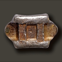  清代 云南“福兴佘记 汇号纹银 官公估佘看 公估商看讫”五两牌坊锭