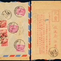  C 1953年马来亚寄广东梅县欠资封，背面贴马来亚邮票三枚
