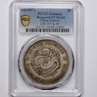  安徽省造无纪年七钱二分 PCGS VF Details
