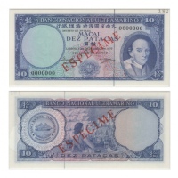  1977年澳门大西洋国海外汇裡银行拾葡币样票，一套5张：（1）S/N（0000000 444），MAO55a1，PMG Superb Gem UNC67 EPQ；（2）S/N（0000000 471）