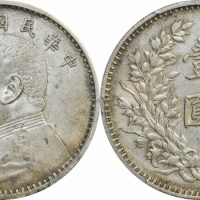  袁世凯像民国九年壹圆精发 PCGS AU 53
