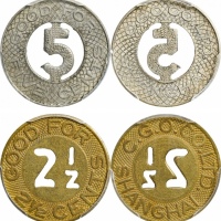  1926年上海汽车代用币两枚一组。PCGS MS62*2