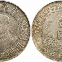  黎元洪像开国纪念壹圆无帽 PCGS XF Details