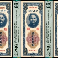  民国三十七年（1948年），中央银行关金壹萬圆