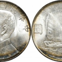  孙像船洋民国23年壹圆普通 PCGS MS 64