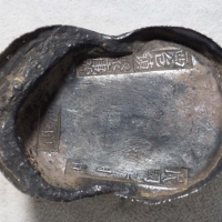  “西包镇 聚庸号” 足色” 五十两银锭一枚 GBCA AU50 1610046218 重1870.7g 