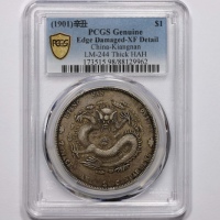  江南省造辛丑七钱二分粗字 PCGS XF Details