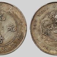  北洋造光绪34年七钱二分普通 PCGS XF Details