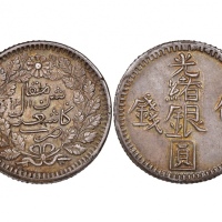  新疆省造光绪银元伍钱AH1311 NGC UNC-Details