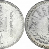  1925年蒙古图格里克银币。PCGS MS61
