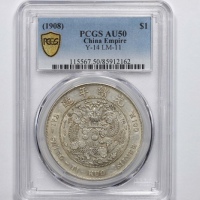  光绪年造造币总厂七钱二分普版 PCGS AU 50