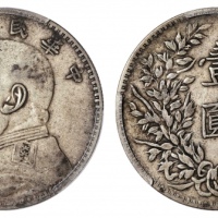  袁世凯像民国三年壹圆甘肃版 PCGS XF Details