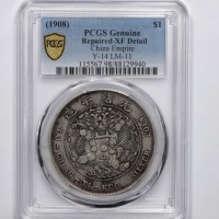  光绪年造造币总厂七钱二分普版 PCGS XF Details
