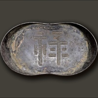  民国 “禄”字元宝银饰一对