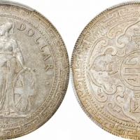  1902年站洋 壹圆。PCGS AU58