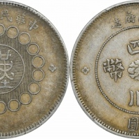  四川省造军政府壹圆普通 PCGS XF 45