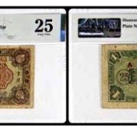  1933四川地方银行 壹圆一枚 号码1923363 PMG25分 2152763-043 书中原物 G58-2b-2 
