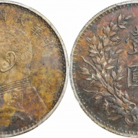  袁世凯像民国九年壹圆精发 PCGS MS 61