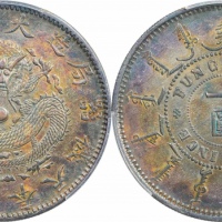  奉天省造光绪24年一圆小嘴龙 PCGS AU Details