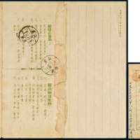  PS 1951年辽阳寄山东无棣邮简