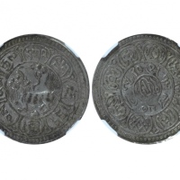  西藏桑松果木五钱狮子 NGC AU 55