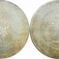  云南省造小鹿头一两 PCGS AU Details