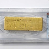  民国中央造币厂十两厂条一枚 GBCA AU58 1610021913 DA5420成色991.0市两10.051 