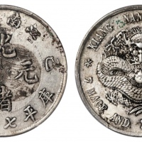  江南省造己亥七钱二分老龙 PCGS AU Details