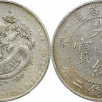  江南省造癸卯七钱二分普通 PCGS XF Details