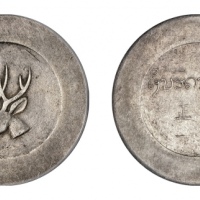 云南省造大鹿头一两 PCGS XF 45