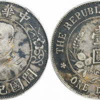  黎元洪像开国纪念壹圆无帽 PCGS XF Details