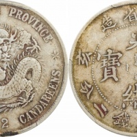  江南省造己亥七钱二分老龙 PCGS VF 30