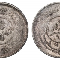 新疆省造迪化银元局壹两六年无梅花 PCGS AU 50