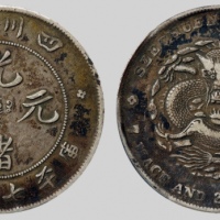  四川省造光绪元宝七钱二分尖角龙 PCGS XF 40