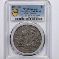  宣统三年大清银币壹圆R后带点 PCGS AU Details