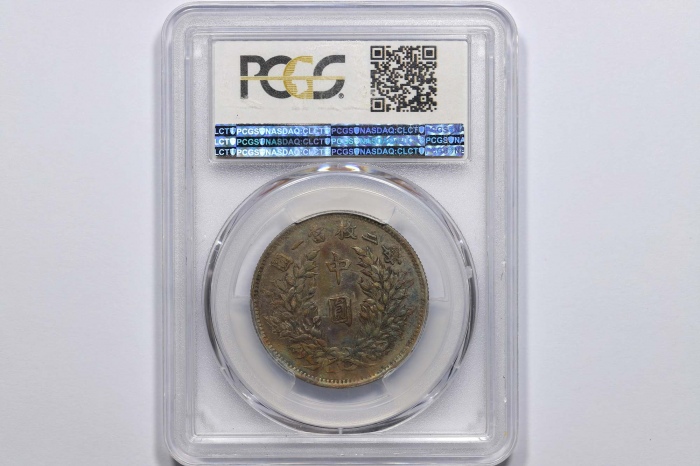  袁世凯像民国三年中圆中央版 PCGS XF 45