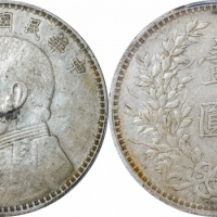  袁世凯像民国八年壹圆普通 PCGS XF 45