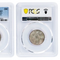 宣统三年大清银币贰角普通 PCGS MS 63