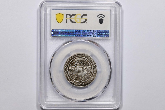  西藏乾隆58年一钱 PCGS XF 45