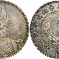  袁世凯像共和纪念壹圆普通 PCGS AU 53