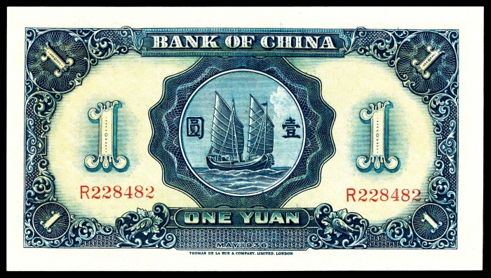  民国二十五年（1936年）中国银行壹圆德纳罗PMG66e
