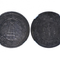  1808-1811年印度1/2 Piastre 银币，大字版，NGC AU50