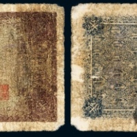 民国五年（1916年）东丰实业银号半角