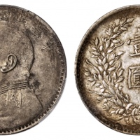  袁世凯像民国八年壹圆普通 PCGS XF 40