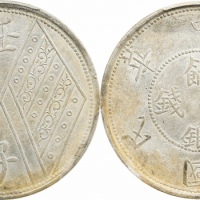  新疆省造壬子双旗饷银五钱两排花 PCGS AU Details