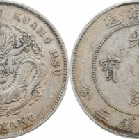  北洋造光绪34年七钱二分小字 PCGS XF 40