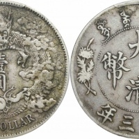 宣统三年大清银币壹圆普通 PCGS XF 40