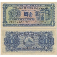  1945年大西洋国海外汇裡银行-澳门一圆（5904843），Pick 28，PMG GU65 EPQ