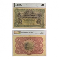  1912-1927年香港印度新金山中国渣打银行一佰圆（P/D195190），老仿，Pick 45x，Printer：W&S，PMG VF20，H.F.Bowker 藏品这张1912-1927年香港渣打