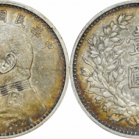  袁世凯像民国九年壹圆精发 PCGS AU 50